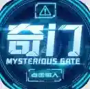 奇门官方最新版