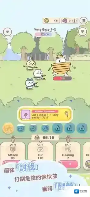 口袋吉伊卡哇等你