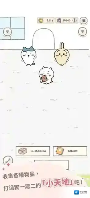 口袋吉伊卡哇伊卡