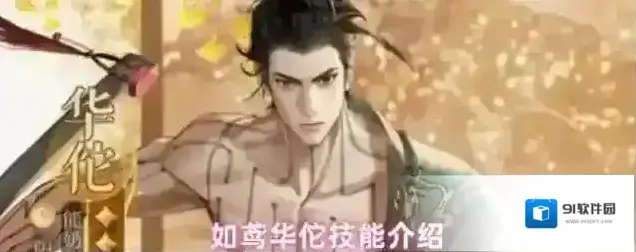 如鸢生命