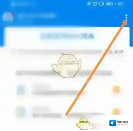 WiFi万能钥匙扫码