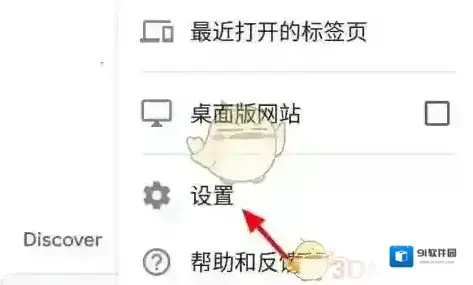 谷歌浏览器点击