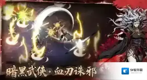 虚无之印还会