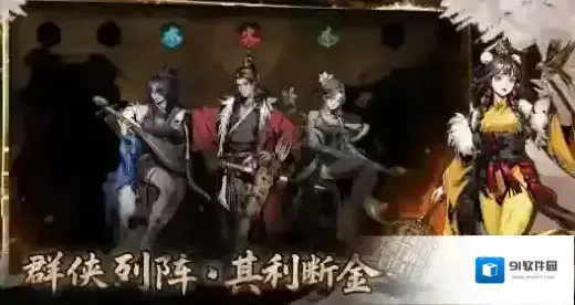 虚无之印就可以