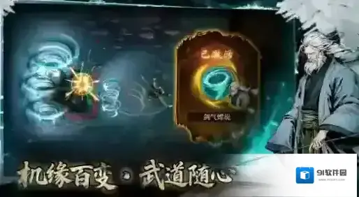 虚无之印玩家