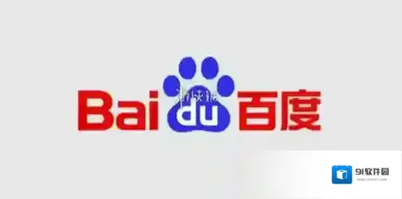 百度消息推送