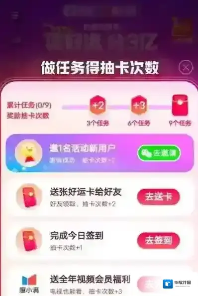 百度用户
