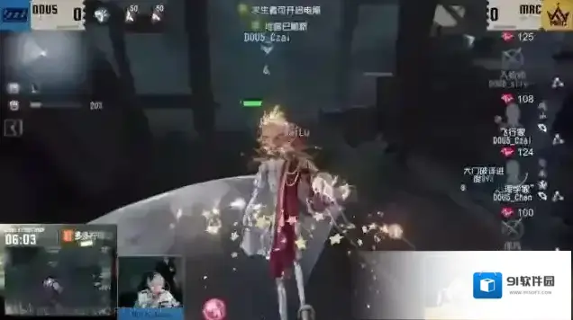 第五人格求生者
