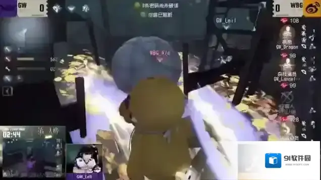 第五人格鹿头