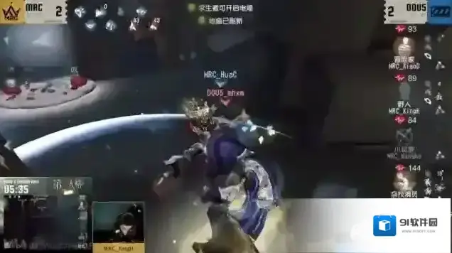 第五人格大船