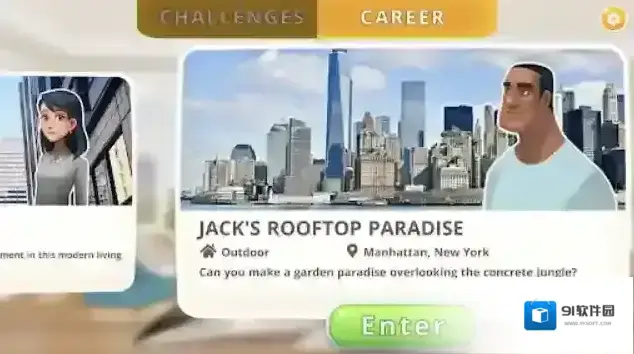 嘉居设计家费用