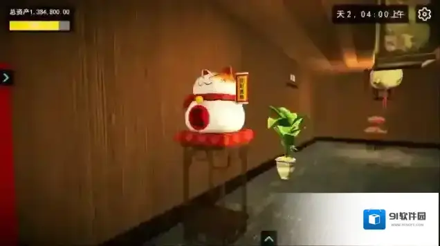 我的关东煮小铺店铺