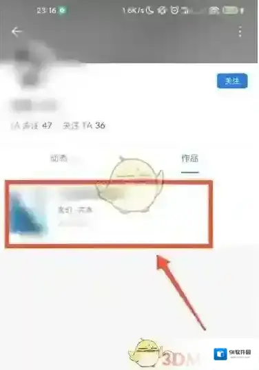 番茄作家助手作品