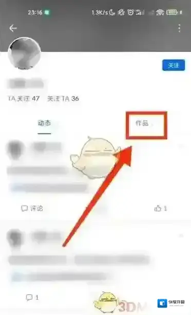 番茄作家助手番茄