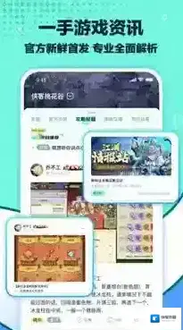 梦游社游戏角色