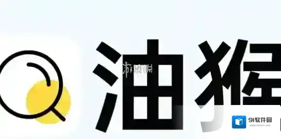 油猴浏览器脚本