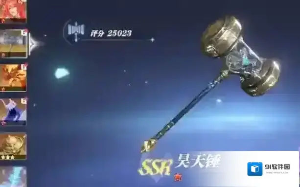 斗罗大陆：猎魂世界玩家
