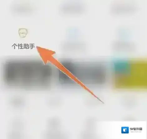 墨迹天气下载