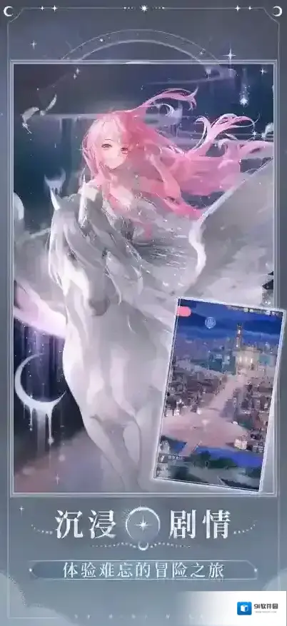 闪耀暖暖服饰