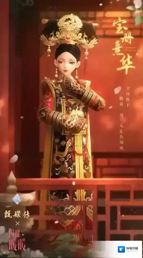 闪耀暖暖限定