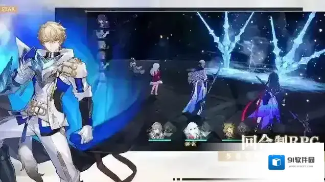 崩坏星穹铁道前路