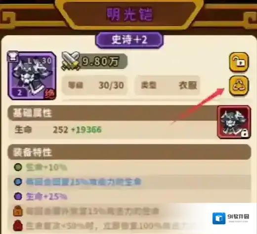帝国史诗特性