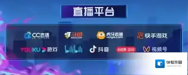 狼人杀板型