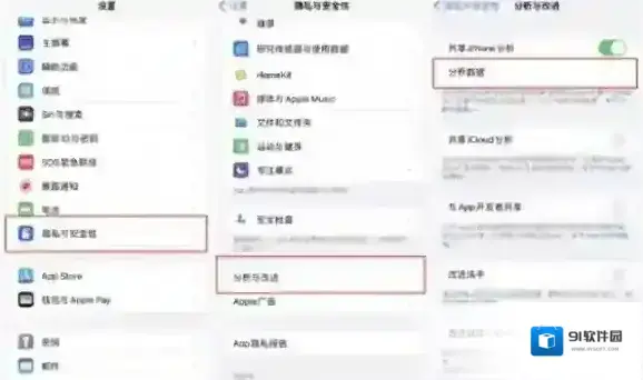 选择