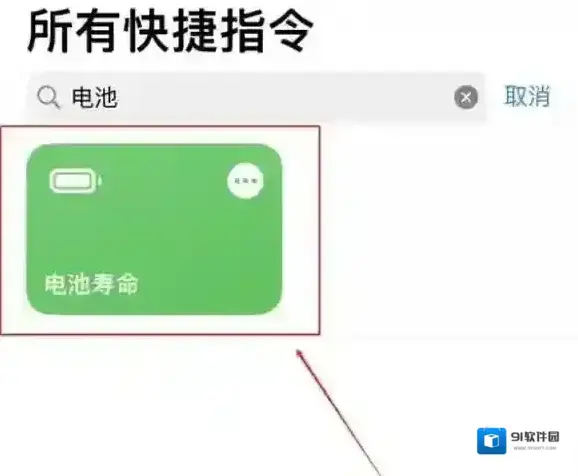 分析数据