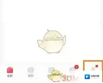 店长直聘点击