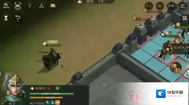 新三国志曹操传出战