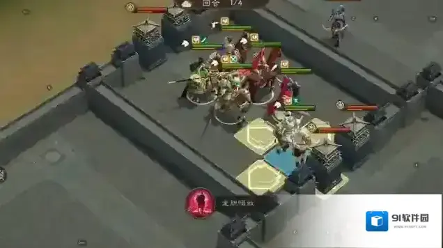 新三国志曹操传冲锋