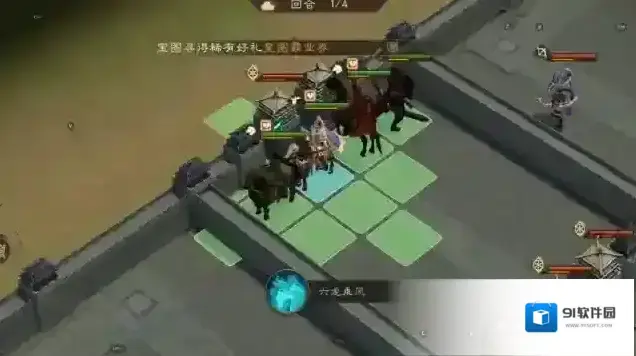 新三国志曹操传南华