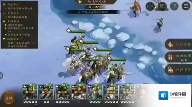 新三国志曹操传公孙瓒