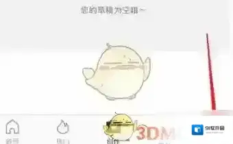 云美摄选项