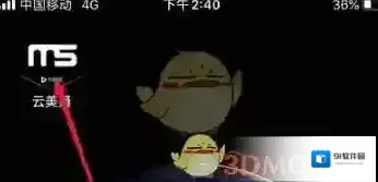 云美摄点击
