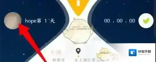 hope注销
