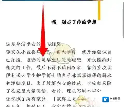 hope账号注销