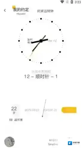 hope点击