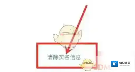 秒玩小游戏页面