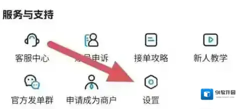 代练丸子如下图所示