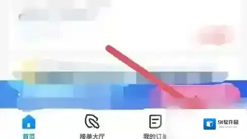 代练丸子点击