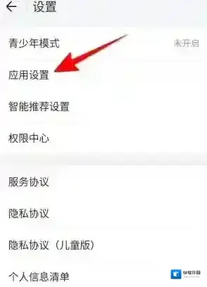 WiFi万能钥匙万能钥匙