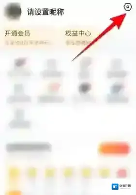 WiFi万能钥匙打开