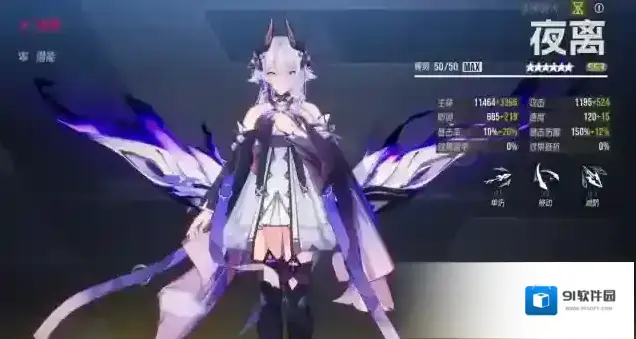 伊瑟芙蕾雅