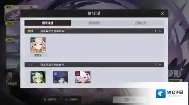 伊瑟卡池