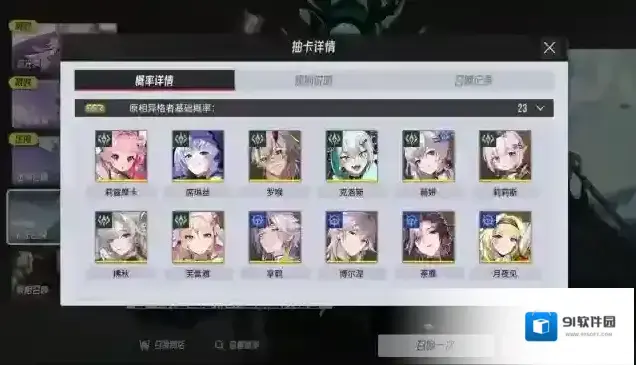 伊瑟奖池
