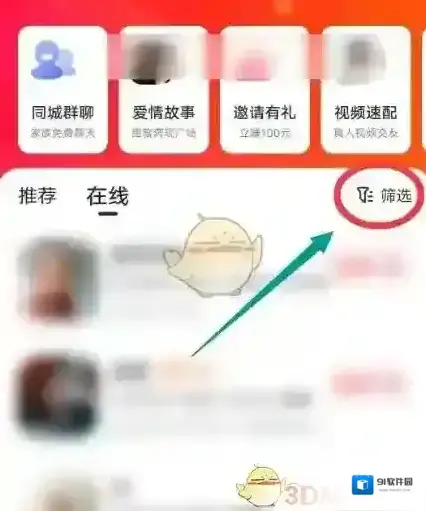 心遇查看