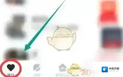 心遇点击