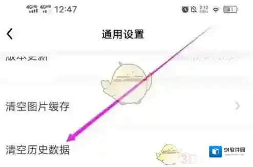 他趣找到